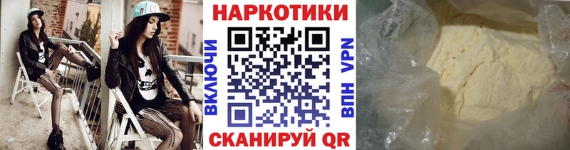 Купить наркотик Кизляр Конопля А ПВП АМФЕТАМИН Гашиш Галлюциногенные грибы COCAIN Меф мяу мяу