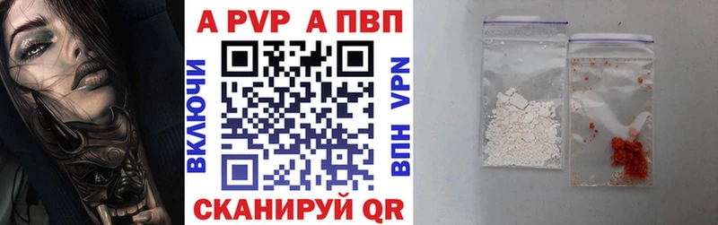 APVP Соль мега онион Кизляр где купить наркоту
