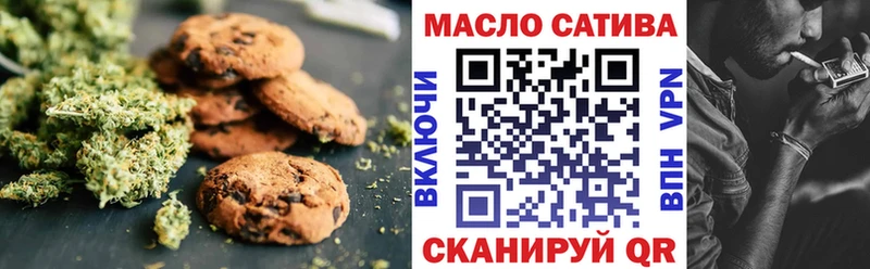 Еда ТГК конопля  Кизляр 