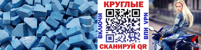 Экстази louis Vuitton  mega ССЫЛКА  Кизляр 