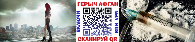 ссылка на мегу зеркало Кизляр ГЕРОИН VHQ купить закладку