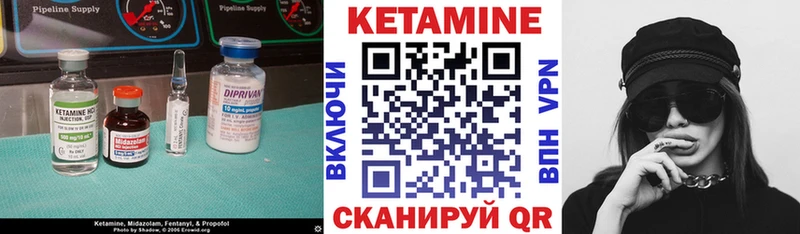 гидра tor  цены наркотик  Кизляр  КЕТАМИН VHQ 