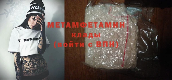ПСИЛОЦИБИНОВЫЕ ГРИБЫ Богородицк
