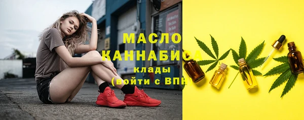 каннабис Бугульма