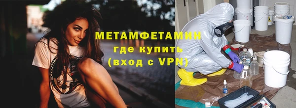 ПСИЛОЦИБИНОВЫЕ ГРИБЫ Богородицк