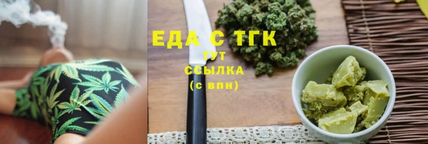 соль курить ск Беломорск