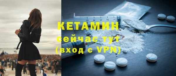 бутират Богданович