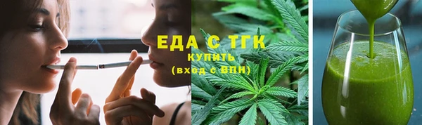 ПСИЛОЦИБИНОВЫЕ ГРИБЫ Богородицк