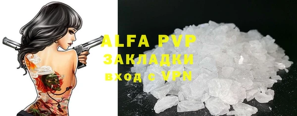 ПСИЛОЦИБИНОВЫЕ ГРИБЫ Богородицк
