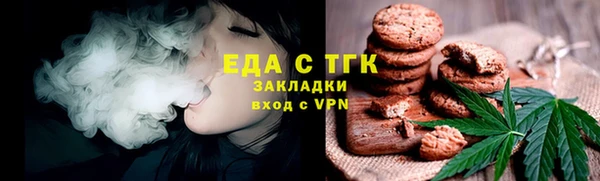 каннабис Бугульма