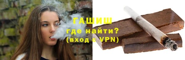 ПСИЛОЦИБИНОВЫЕ ГРИБЫ Богородицк