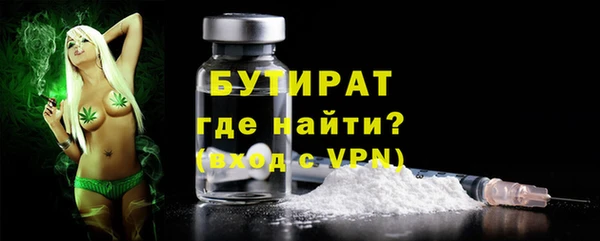 ПСИЛОЦИБИНОВЫЕ ГРИБЫ Богородицк
