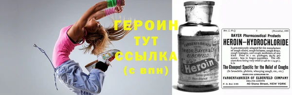 мяу мяу мука Бородино