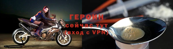 ПСИЛОЦИБИНОВЫЕ ГРИБЫ Богородицк