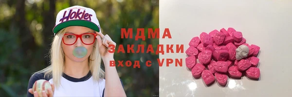 ПСИЛОЦИБИНОВЫЕ ГРИБЫ Белокуриха