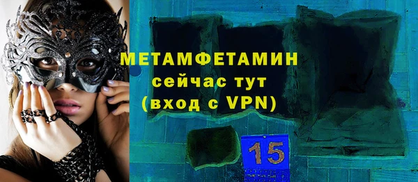 альфа пвп VHQ Сафоново