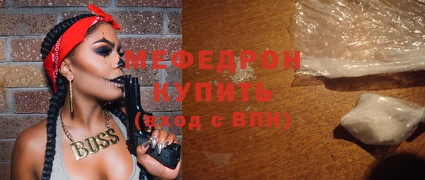 ПСИЛОЦИБИНОВЫЕ ГРИБЫ Богородицк
