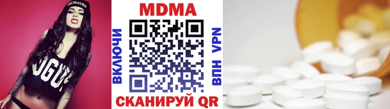 МДМА crystal Кизляр