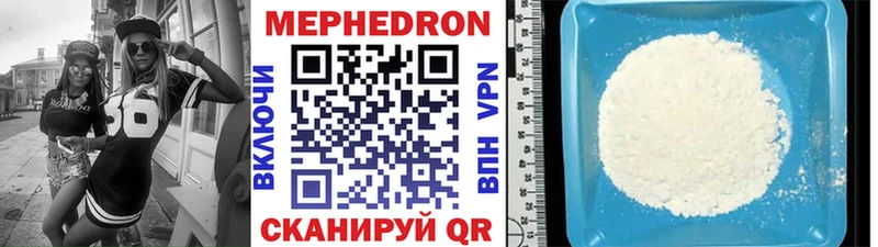 МЕФ мяу мяу  kraken ССЫЛКА  Кизляр 