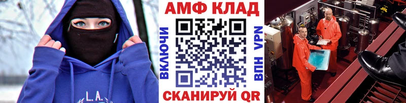 Метамфетамин Декстрометамфетамин 99.9%  даркнет телеграм  Кизляр 