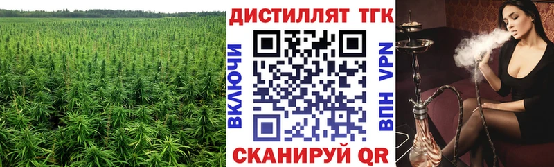 Дистиллят ТГК вейп  MEGA вход  мориарти формула  Кизляр 