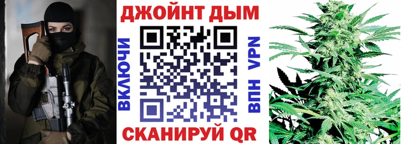 Конопля конопля  kraken   Кизляр 